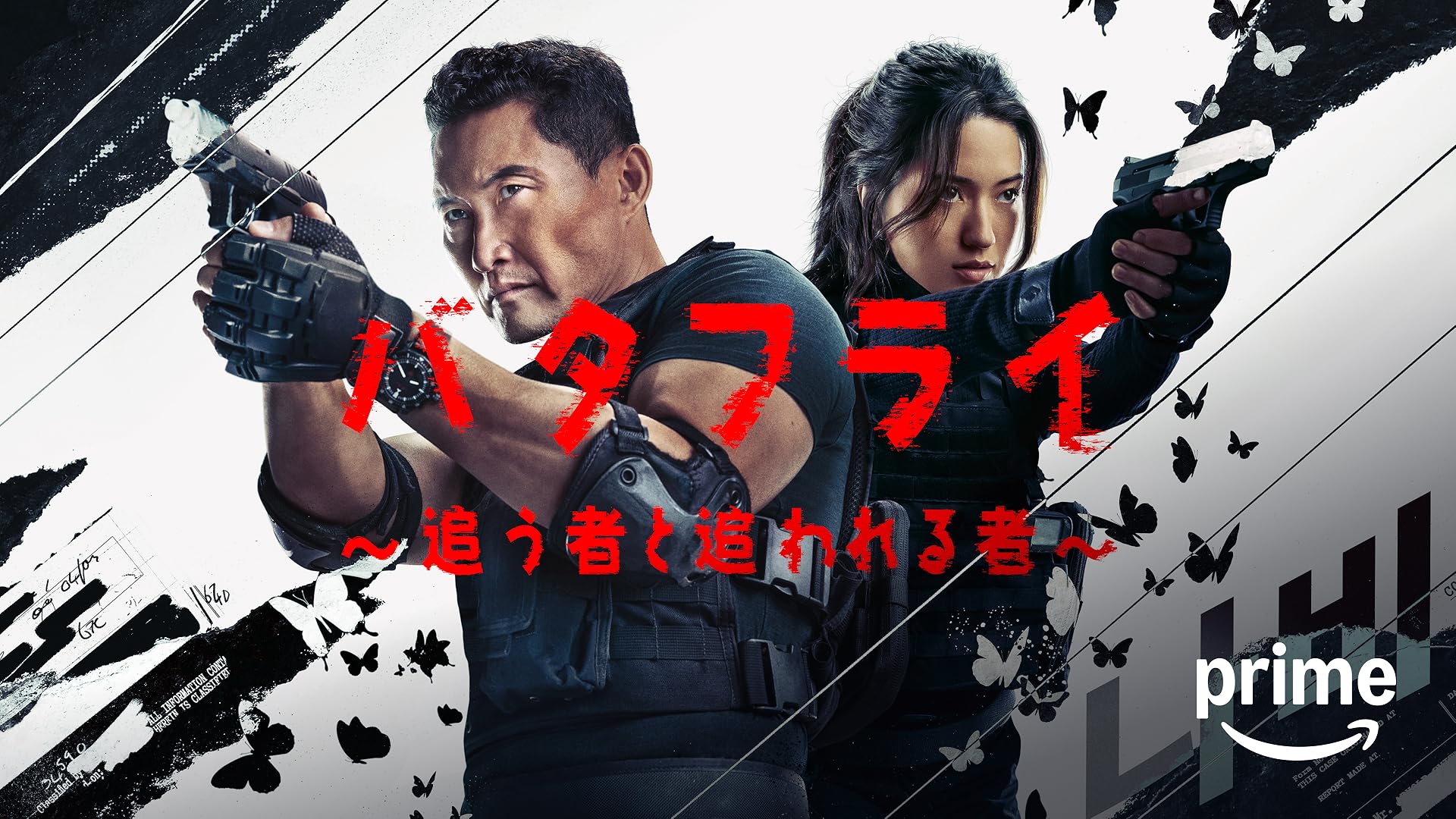 Amazon.co.jp: 絶対能力 FBIサイコメトラー捜査官（吹替版）を